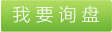 丙綸BCF合股定型紗，丙綸BCF合股定型紗價格，丙綸BCF合股定型紗廠家，丙綸BCF合股定型紗銷售，丙綸BCF合股定型紗批發(fā) 